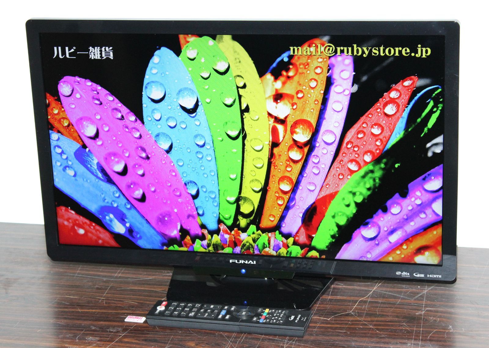 フナイ 24インチ 液晶テレビ 2021年製 FL-24H1010 外付HDD録画対応 TV テレビ 24型 FUNAI 札幌市 中央区 南12条 初期化済 2021年製 24インチ液晶テレビFUNAI FL-24H1010｜Yahoo!フリマ