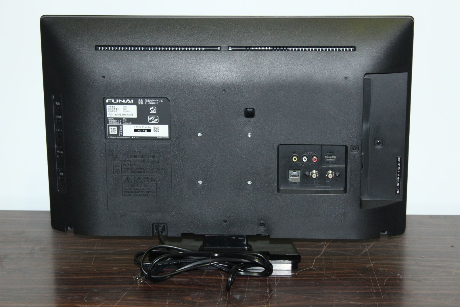 71958☆FUNAI 24型LED液晶テレビ FL-24H1010 (6) 【送料込/フナイ/2021