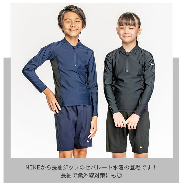 15%OFF☆在庫限り 】【送料無料】NIKE ナイキ スクール水着 男の子