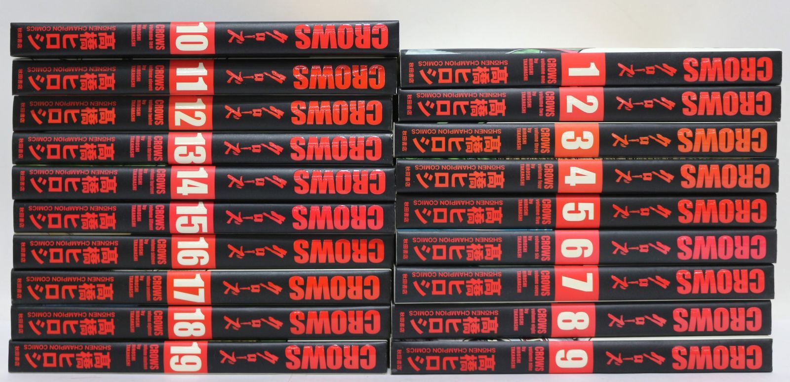 CROWS クローズ 完全版 1～19巻 全巻セット - メルカリ