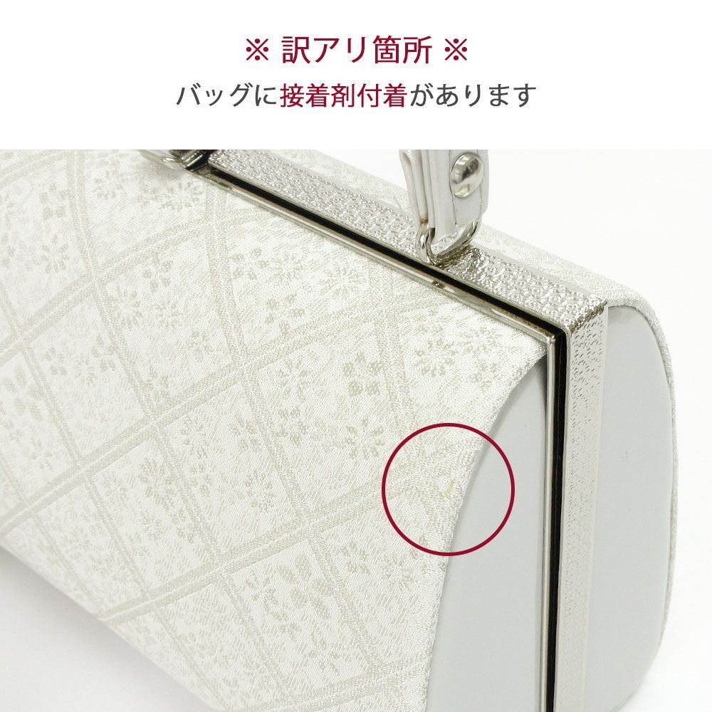 礼装用 草履バッグセット LLサイズ フォーマル ms-2268 - メルカリ
