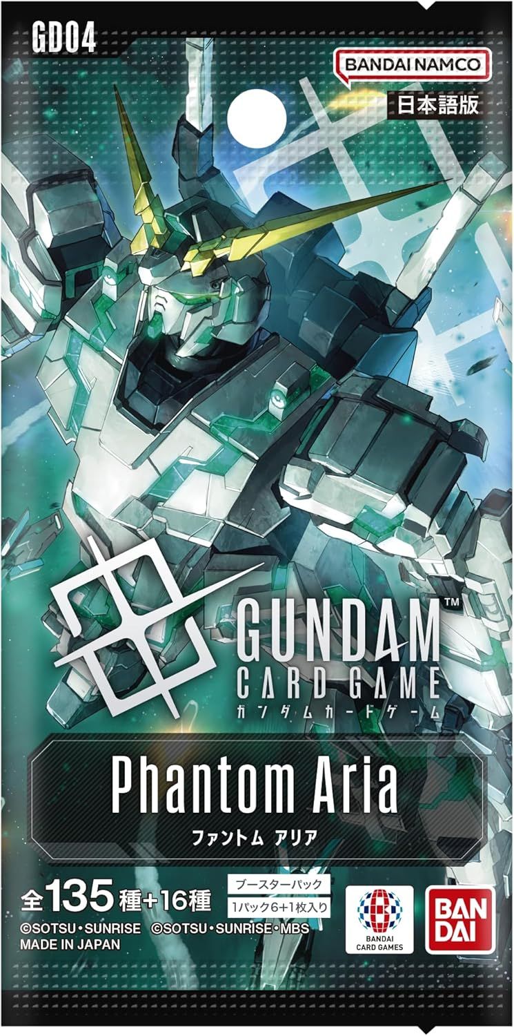 ガンダムカードゲーム ブースターパック 4BOX 新品未開封 【公式通販】