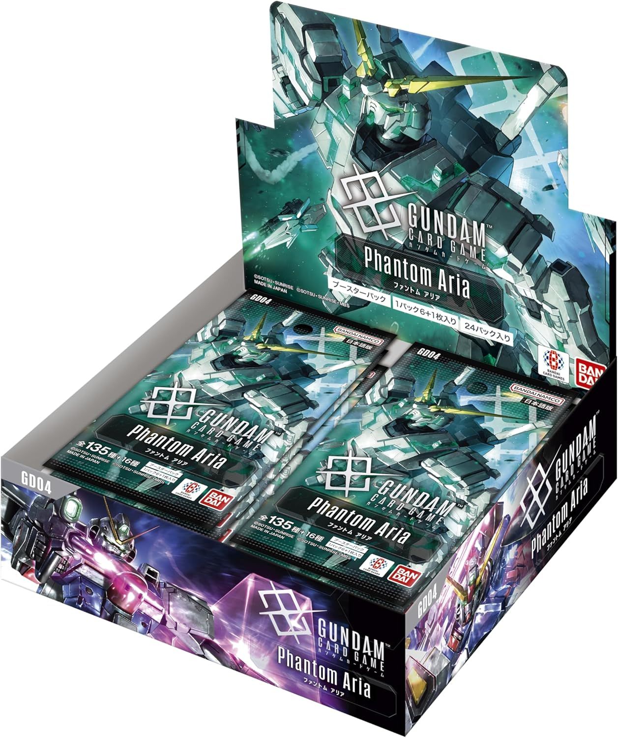 ガンダムカードゲーム ブースターパック 4BOX 新品未開封 【公式通販】