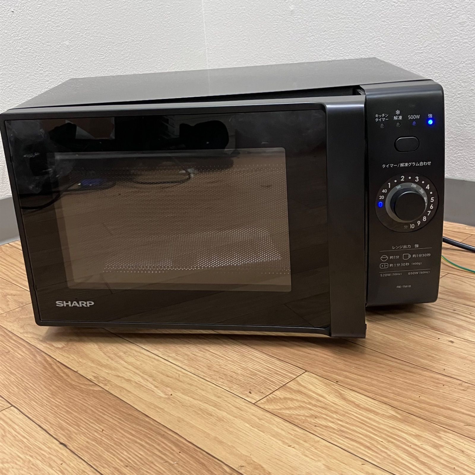 SHARP 2024年製 単機能レンジ RE-TM18-B 【公式通販】