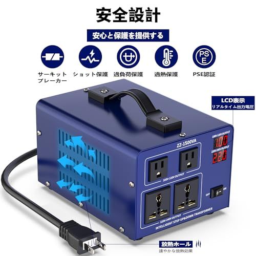 1500VA 変圧器 1500VA アズワン 交流電圧変圧器(昇圧専用) 1500VA 67-4519-66 1個（直送品