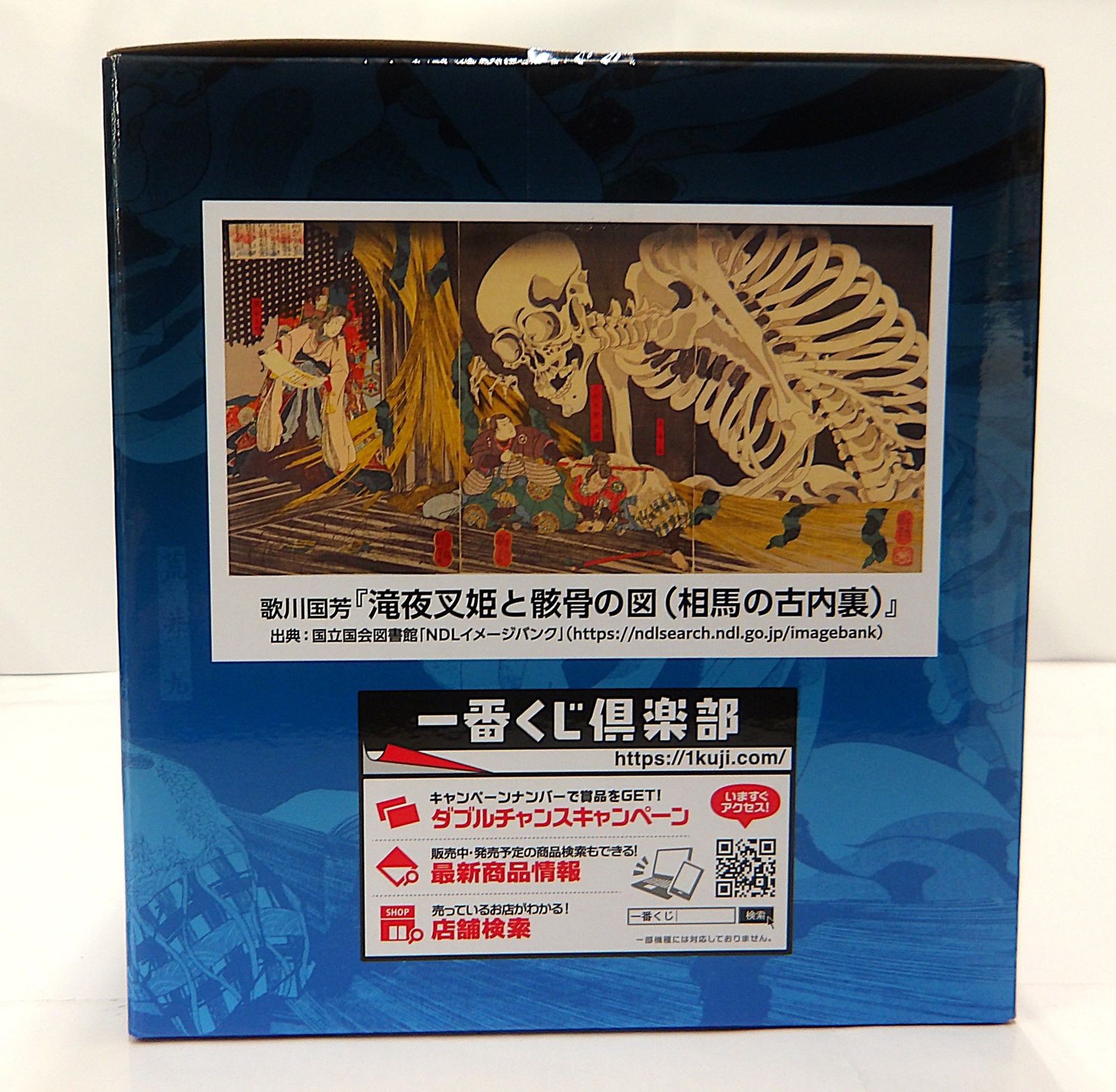 中古】 一番くじ 歌川一門 A賞 相馬の古内裏 フィギュア - メルカリ