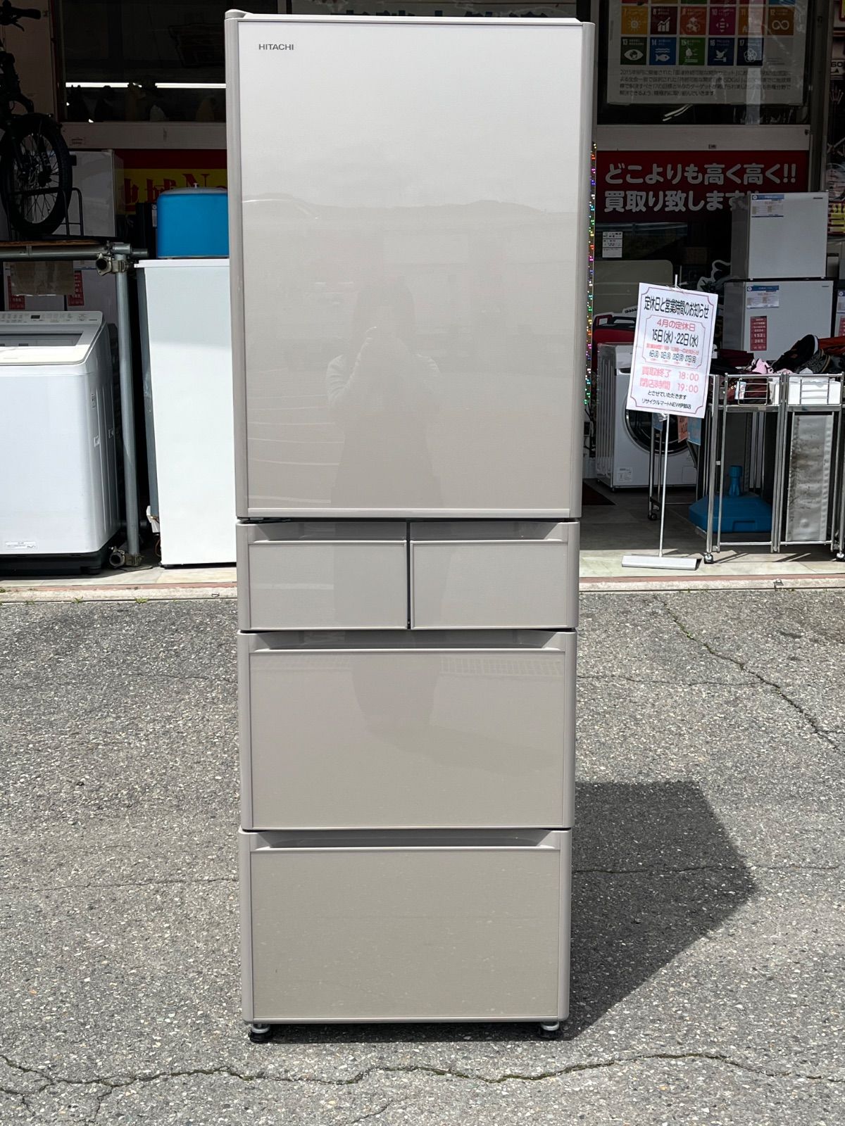 冷蔵庫　401L 売ります。値下げ交渉あり 冷蔵庫 401」の人気商品一覧 | 安い商品を通販サイトから探す - 価格.com