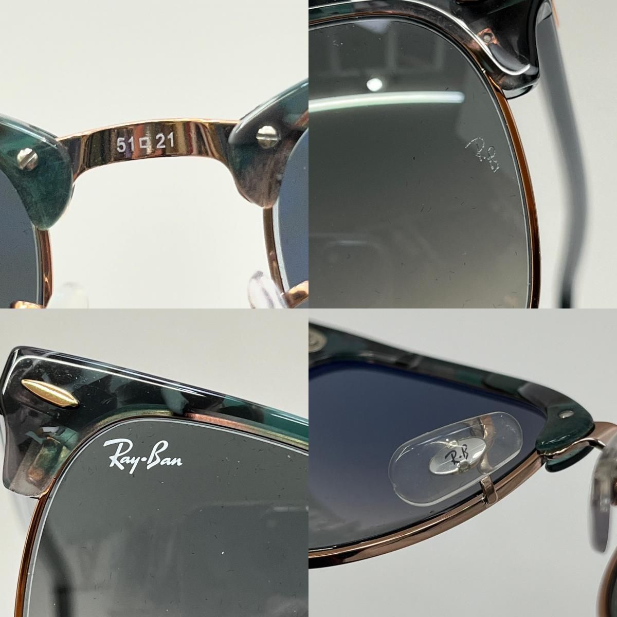 【加古川店】 中古 RAY BAN | レイバン サングラス CLUBMASTER RB3016 グリーン 【116】 加古川店】 中古 RAY BAN | レイバン サングラス CLUBMASTER RB3016