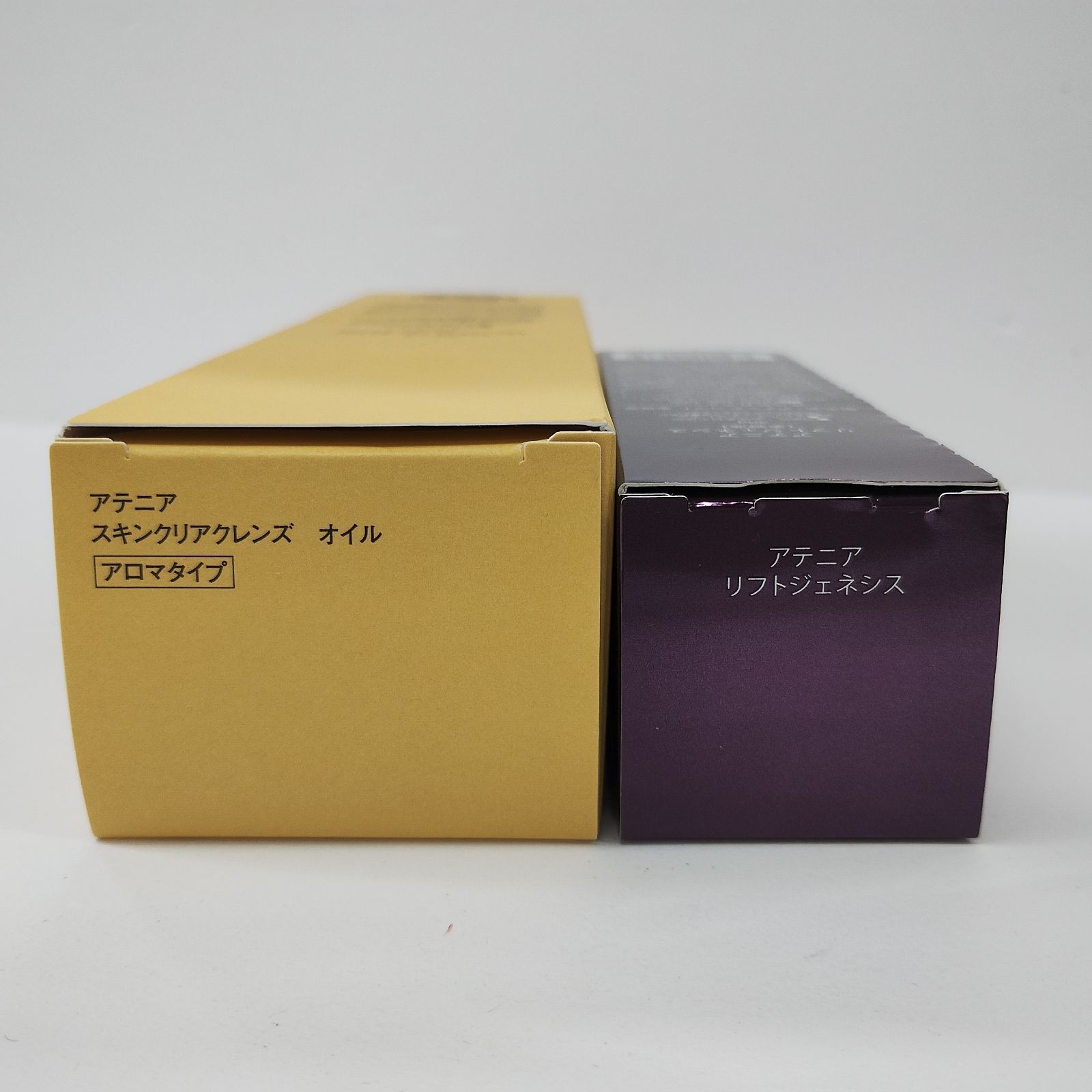 アテニア リフトジェネシス 30g 3本セット 【公式通販】