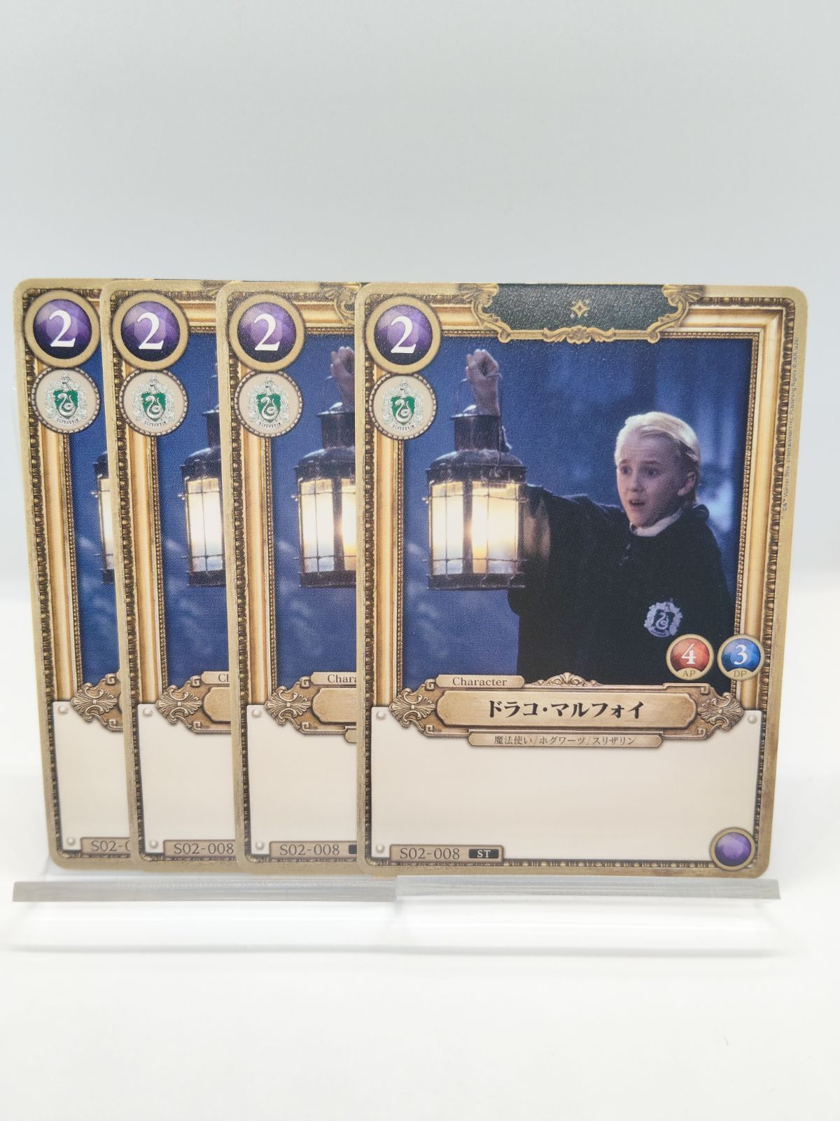 新品】ハリポタTCG マルフォイ 4枚セット / ハリー・ポッターカード