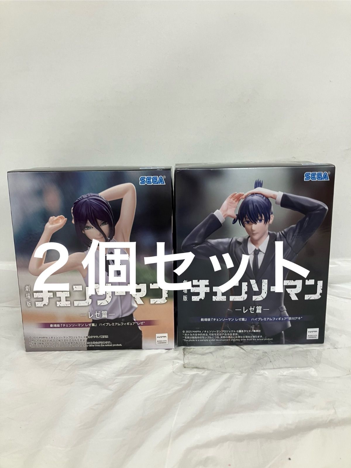 未開封 チェンソーマン レゼ篇 ハイプレミアムフィギュア レゼ 早川