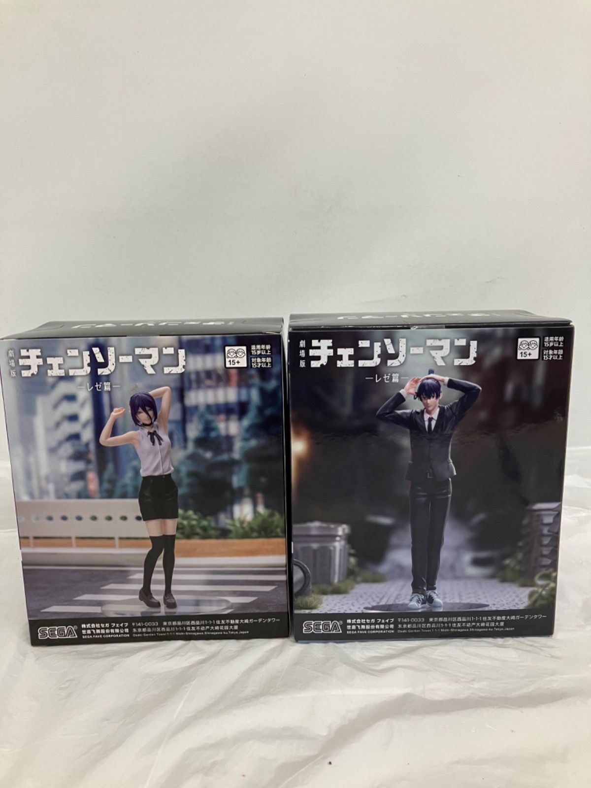 【未開封】チェンソーマン・レゼ・早川アキ　ハイプレミアムフィギュア 未開封 チェンソーマン レゼ篇 ハイプレミアムフィギュア 早川アキ
