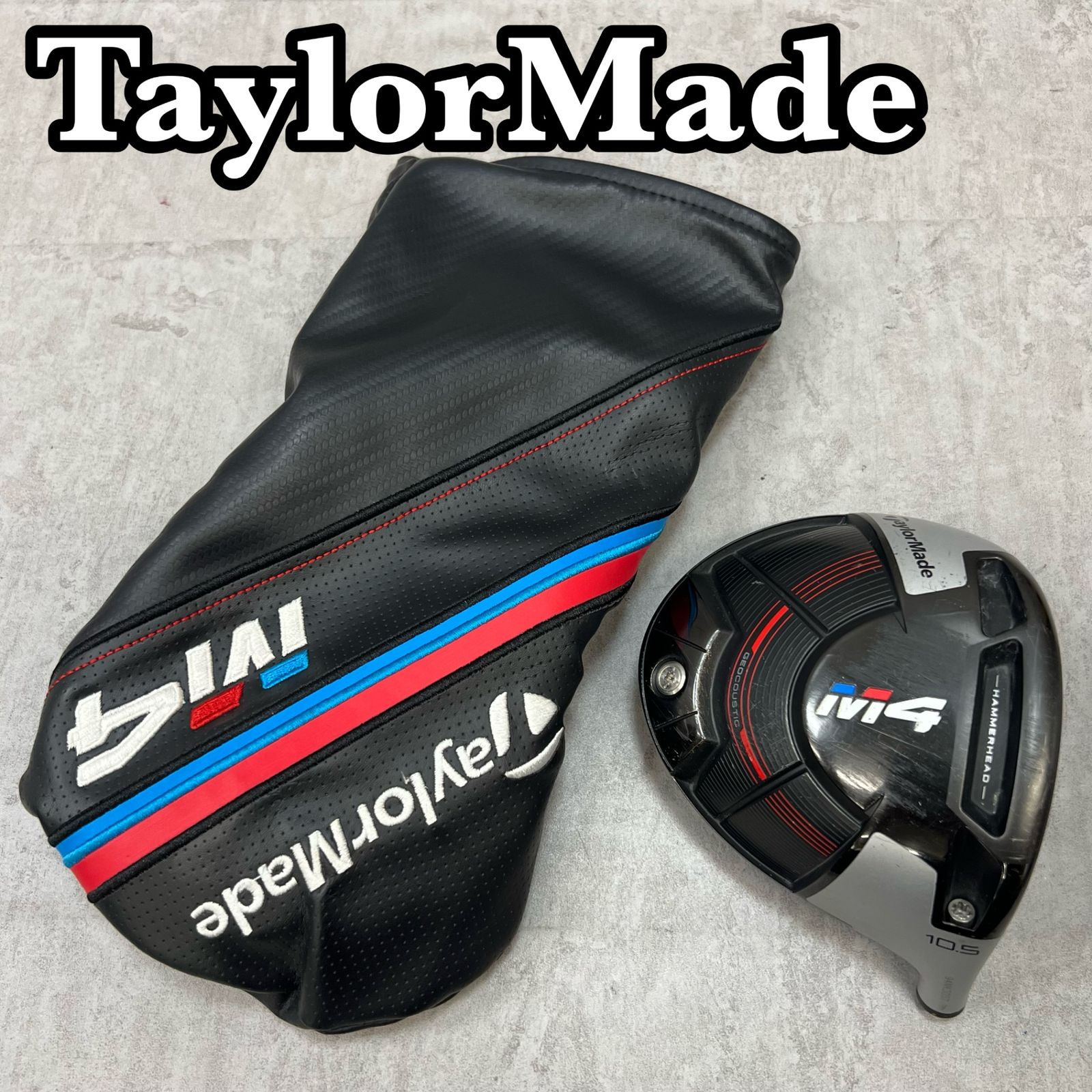 TaylorMade M4 ドライバー ヘッドカバーとドライバーヘッド10.5