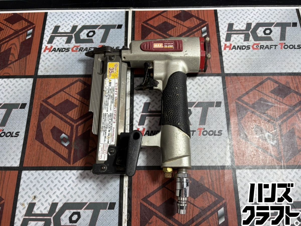 ▲【中古】MAX マックス TA-235/P35F3 ピンネイラ ネイル足長12〜35?【ハンズクラフト飯塚店】【中古】