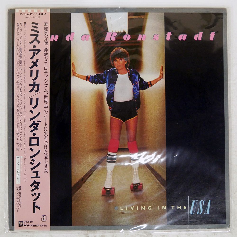 帯付き！Linda Ronstadt/ LIVING IN THE USA Amazon.com: Living in the U.S.A.: CDs & Vinyl