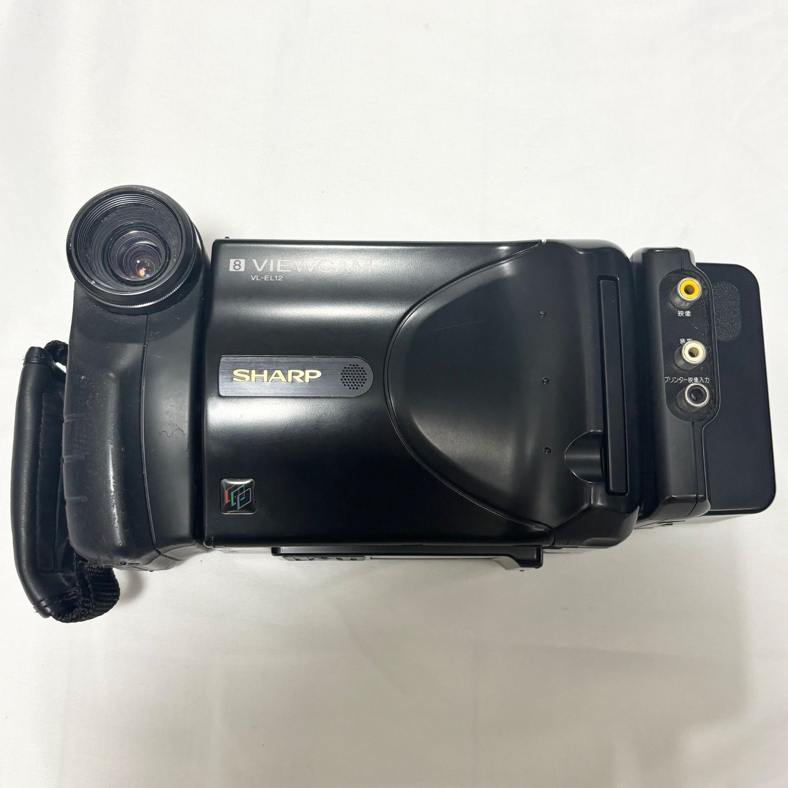 送料無料】SHARP/シャープ/VL-EL12/8ミリビデオカメラ/撮影/写真/動画