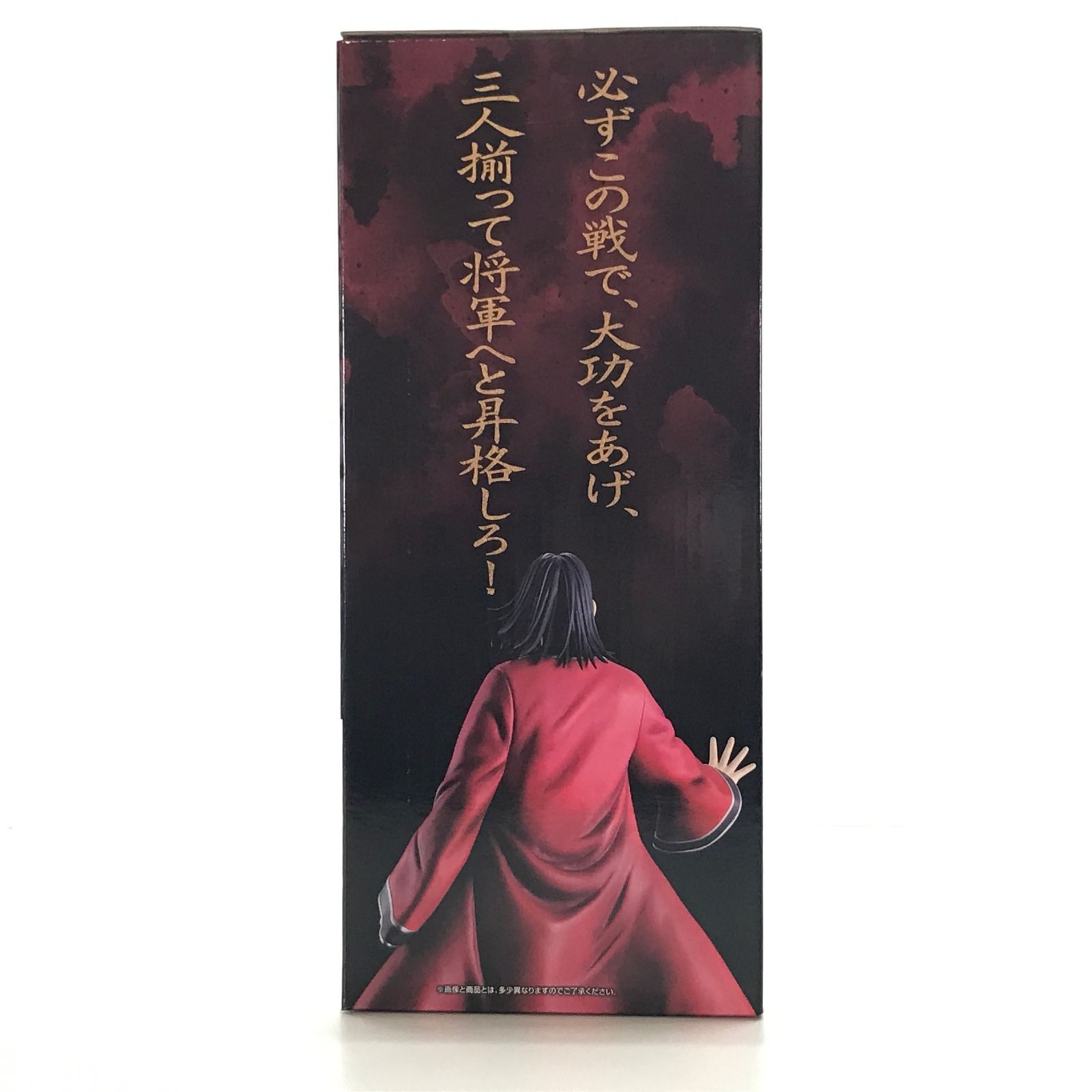 BANDAI SPIRITS フィギュア エイ政 「一番くじ 春秋戦国大戦キングダム