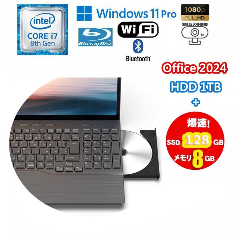 苫小牧バナナ】富士通/FUJITSU ノートパソコン FMV LIFEBOOK i7 8565U 苫小牧バナナ】富士通/FUJITSU ノートパソコン FMV LIFEBOOK i7 8565U