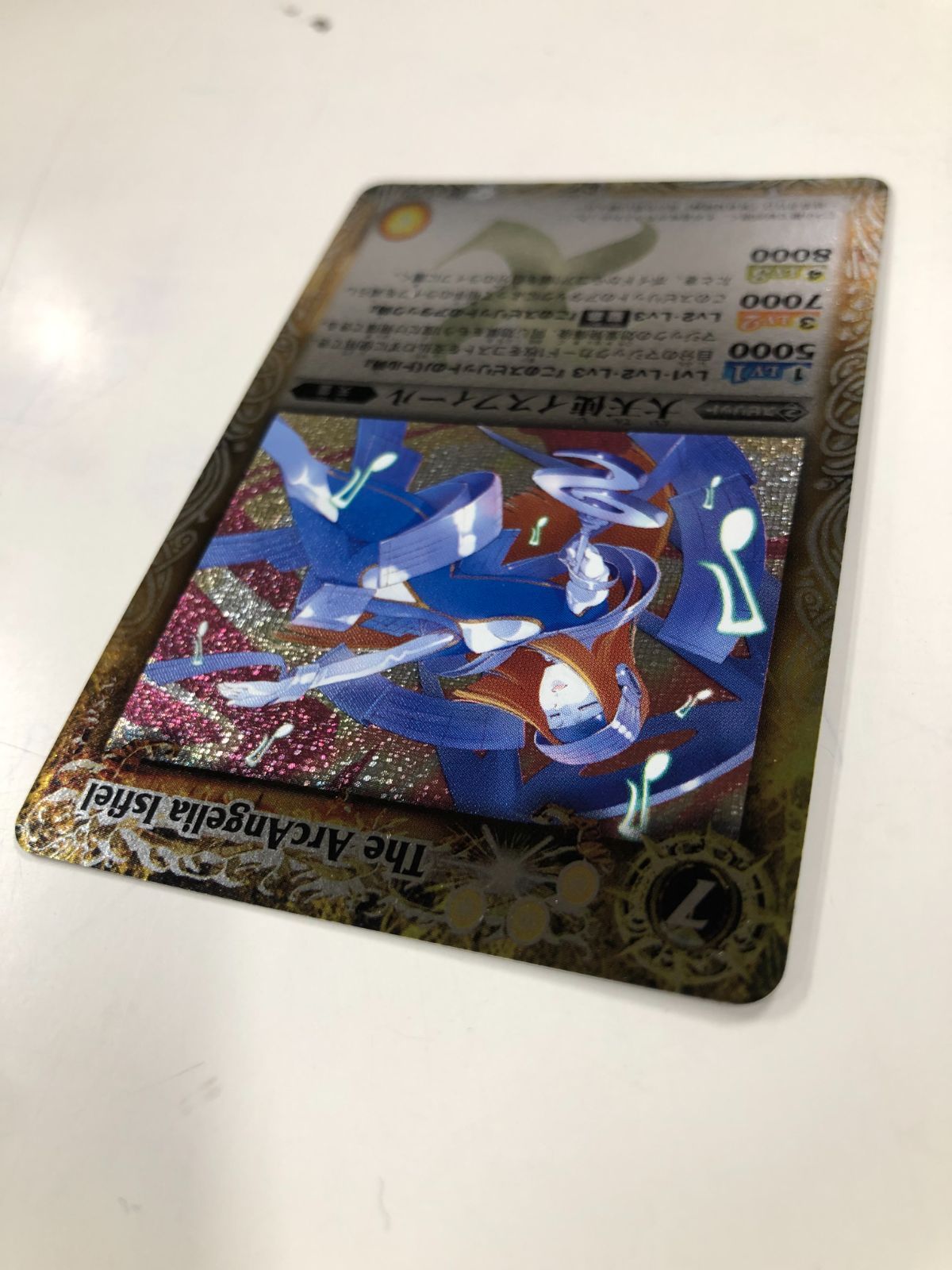 バトルスピリッツ 大天使イスフィール 型番：X27 初期 - メルカリ
