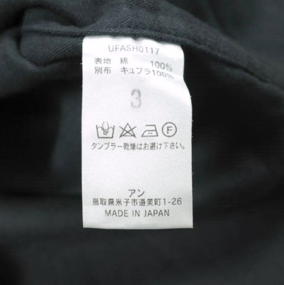 un/unbient アン 日本製 BRITISH MOLESKIN REGULAR COLLAR SHIRTS 