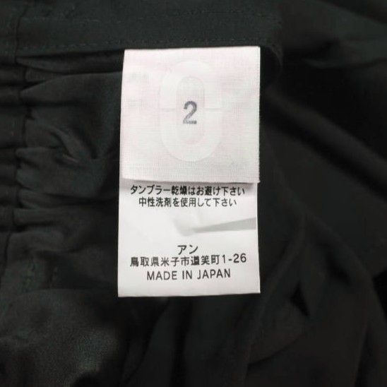 新品 un/unbient アン 日本製 Rayon Jumpsuit オールインワン UNAL01 2