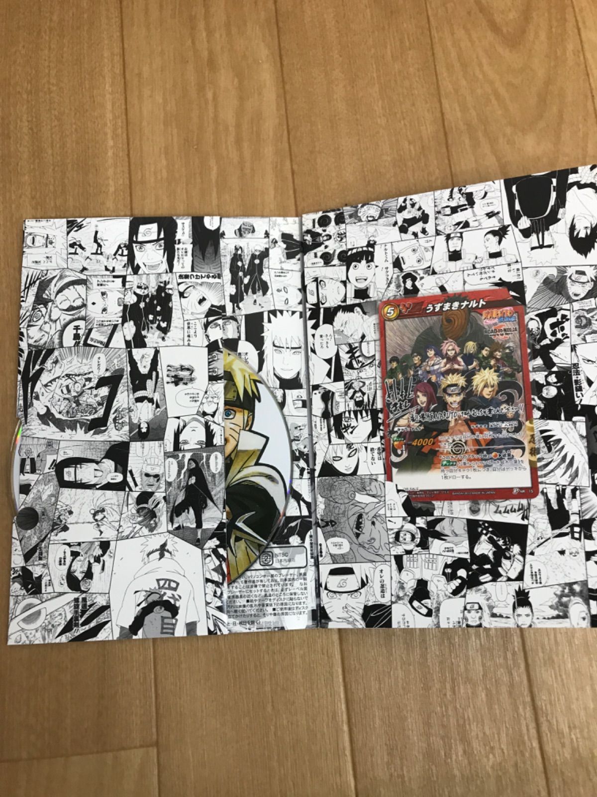 岸本斉史『NARUTO』、中古漫画全巻セット +おまけ ☆【未開封4冊】NARUTO ナルト 1~72巻 コミック全巻セット＋関連本2冊