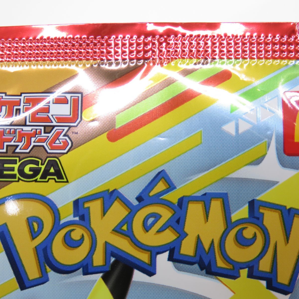 ポケモンカード マクドナルド　プロモカードパック 11パック 楽天市場】ポケモンカードゲームMEGA マクドナルド ハッピーセット2025