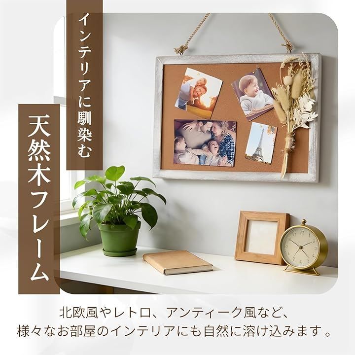COZENTA コルクボード 木製フレーム レトロ アンティーク風 壁掛け