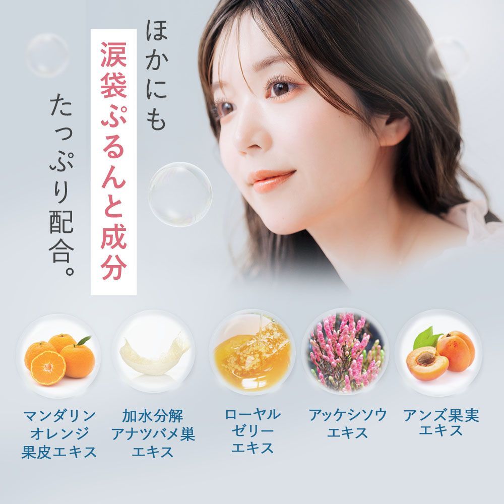 JUICY jolie eye serum まつ毛美容液 2本セット JUICY jolie eye serum