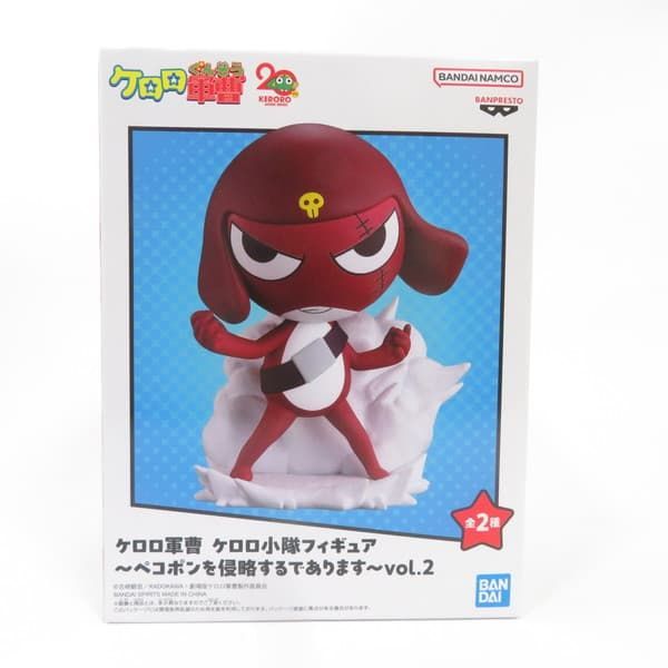 中古 未開封品 ケロロ小隊フィギュア～ペコポンを侵略するであります 