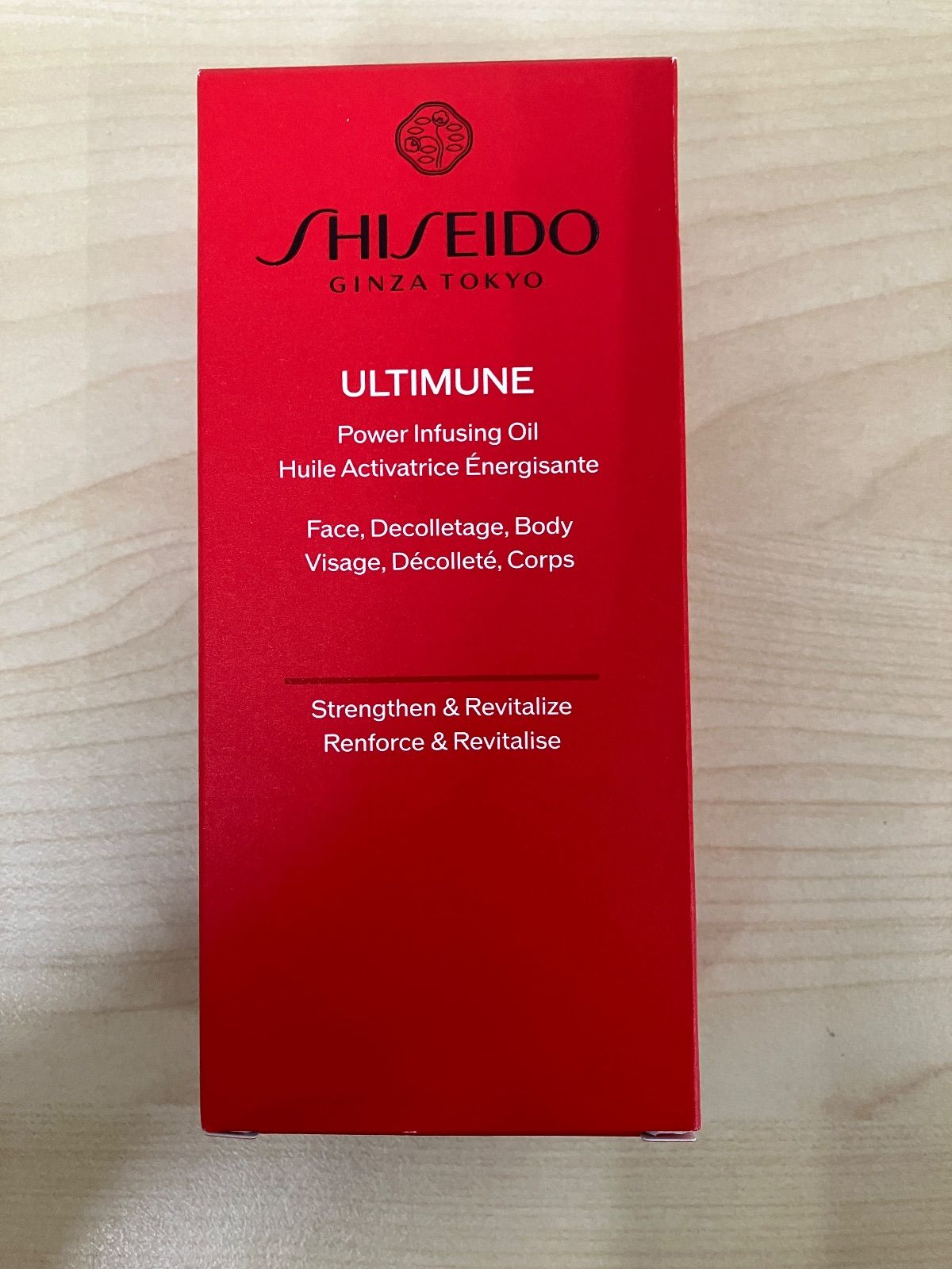 P/SHISEIDO アルティミューン パワライジングオイル 75mL - メルカリ