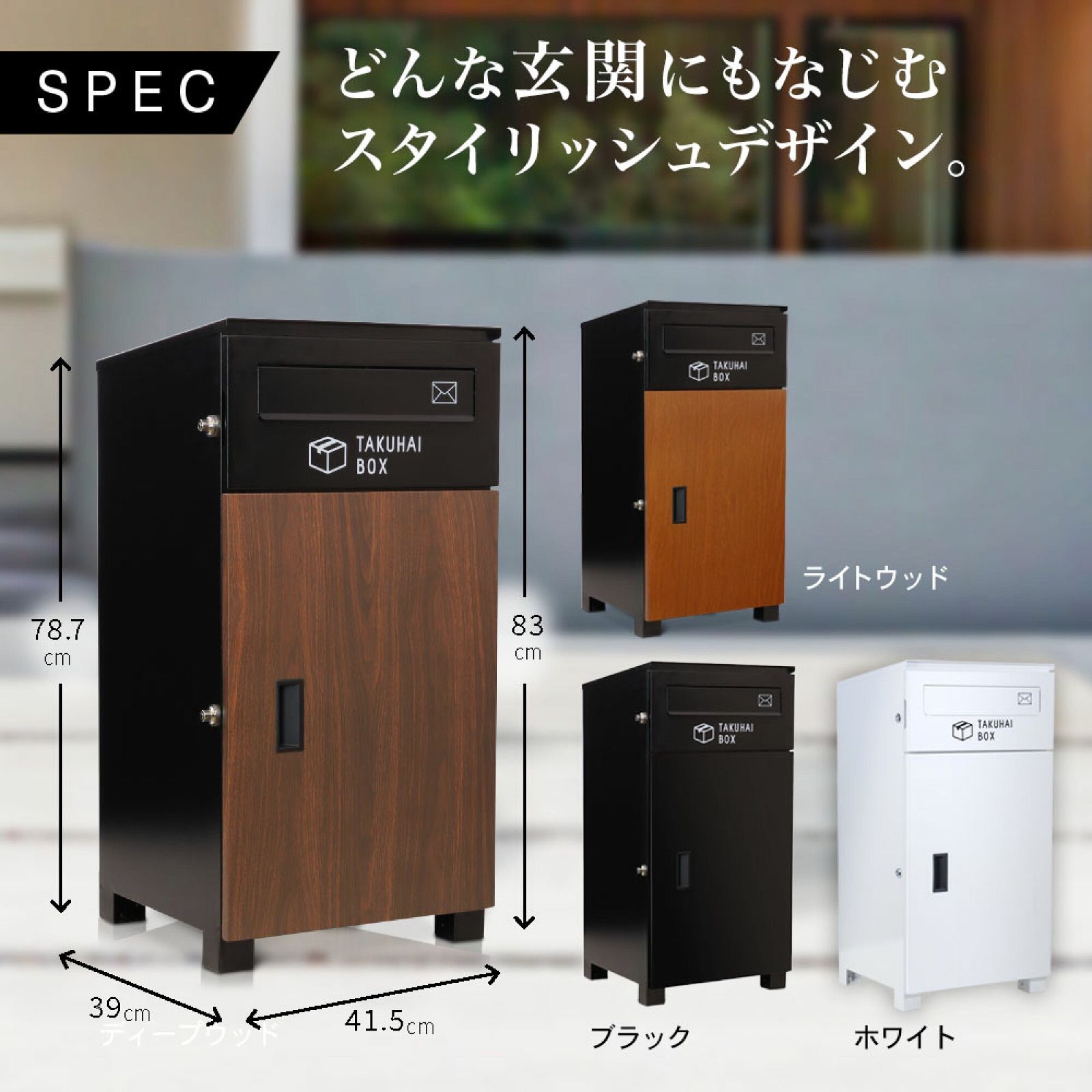 訳あり】P0063 宅配ボックス ライトウッド 260423-1 - メルカリ