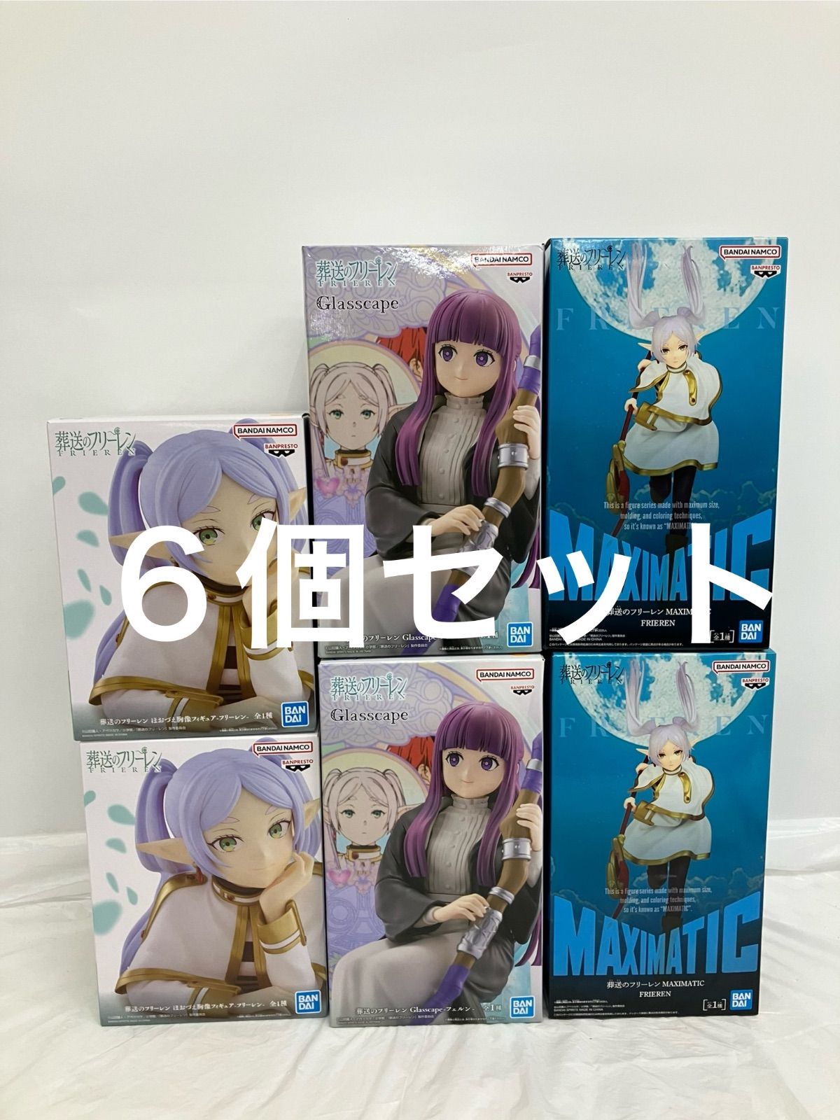 葬送のフリーレン フィギュア3体まとめ売り　未開封 Amazon | 未開封 セガ 葬送のフリーレン Luminasta フリーレン
