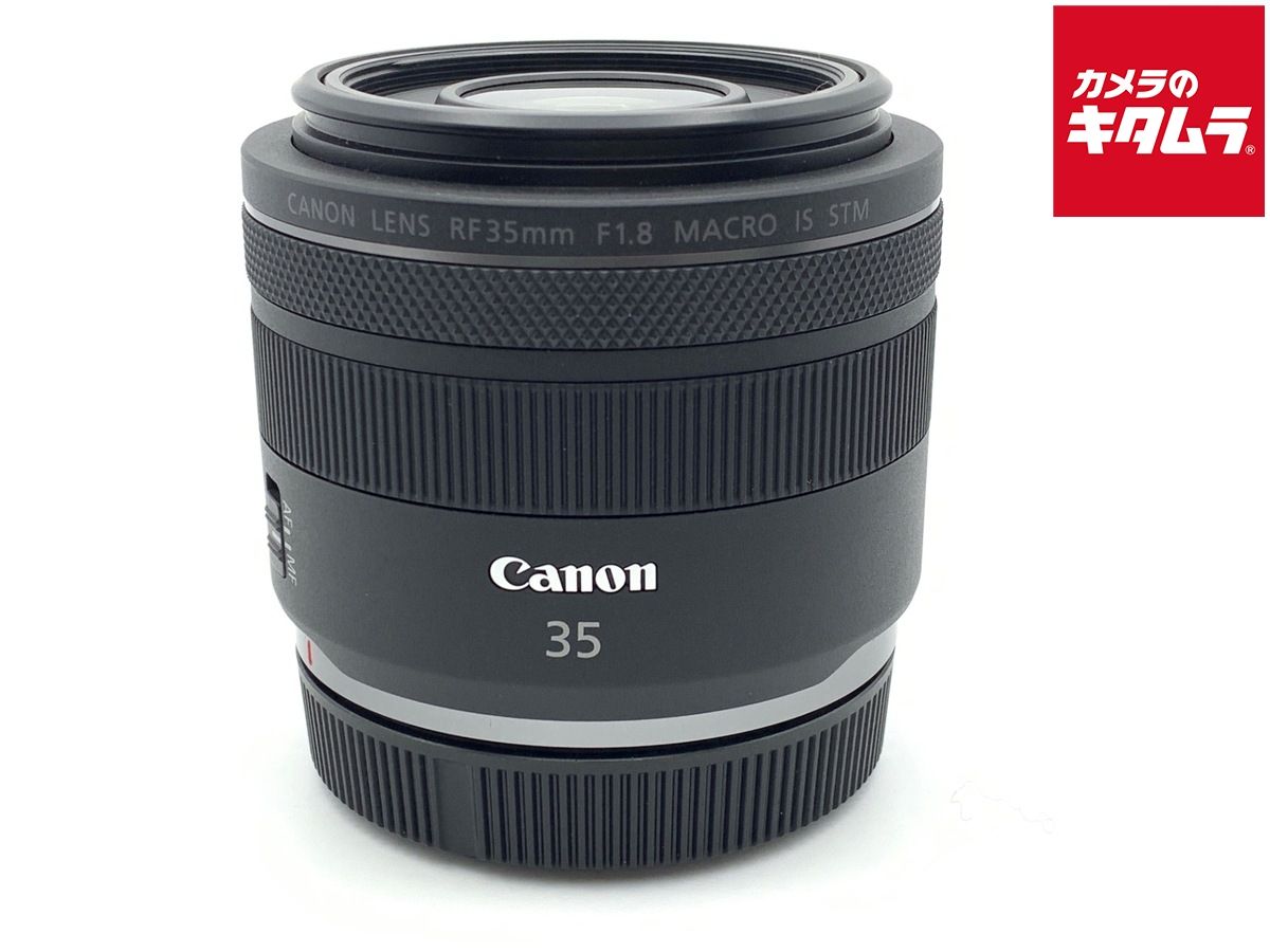 Canon RF35mm F1.8 マクロ IS STM 中古美品 RF35mm F1.8 マクロ IS STM 中古価格比較 - 価格.com