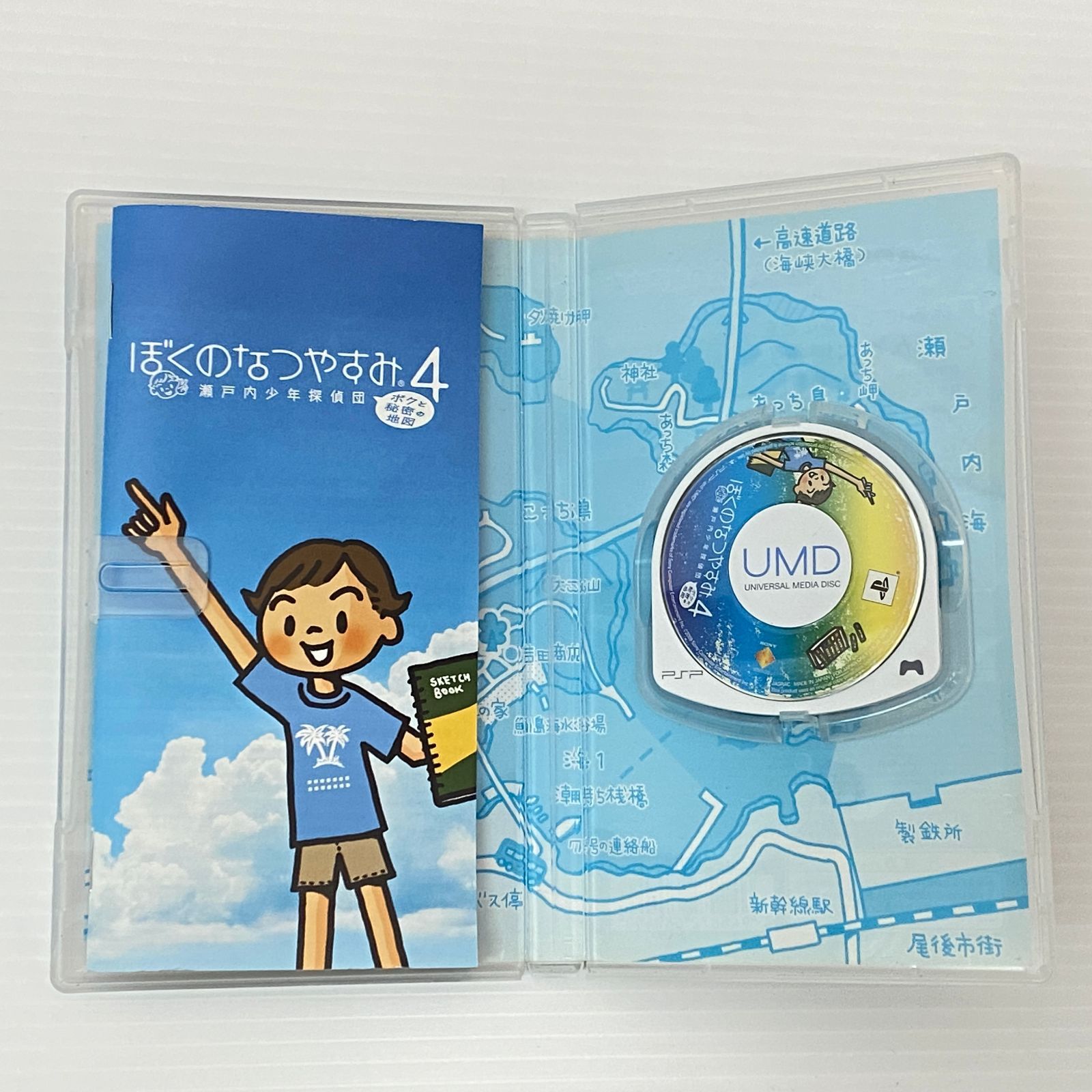 ぼくのなつやすみ4 瀬戸内少年探偵団、ボクと秘密の地図 PSP the Best □PSPソフト ぼくのなつやすみ4 瀬戸内少年探偵団 ボクと秘密の地図