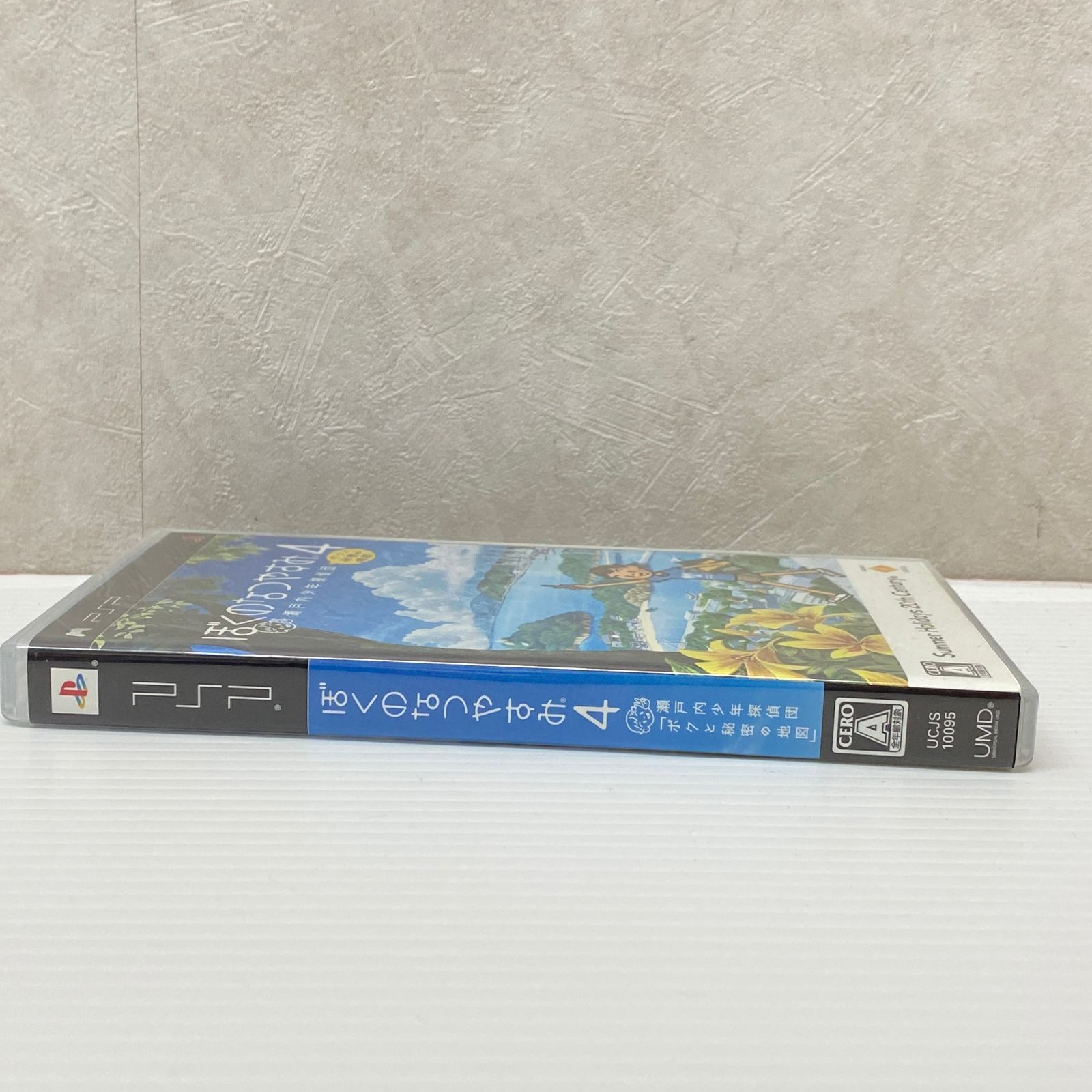 □PSPソフト ぼくのなつやすみ4 瀬戸内少年探偵団 ボクと秘密の地図