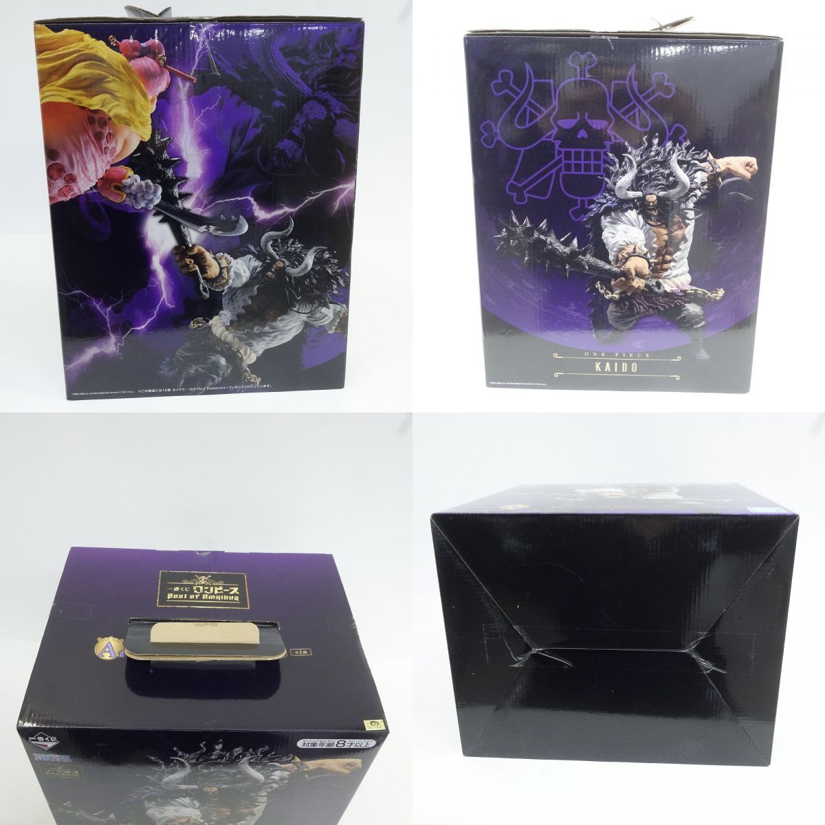 一番くじ　カイドウ the Four Emperorsフィギュア 箱無し ONE PIECE (ワンピース) A賞 カイドウ-the four emperors-フィギュア