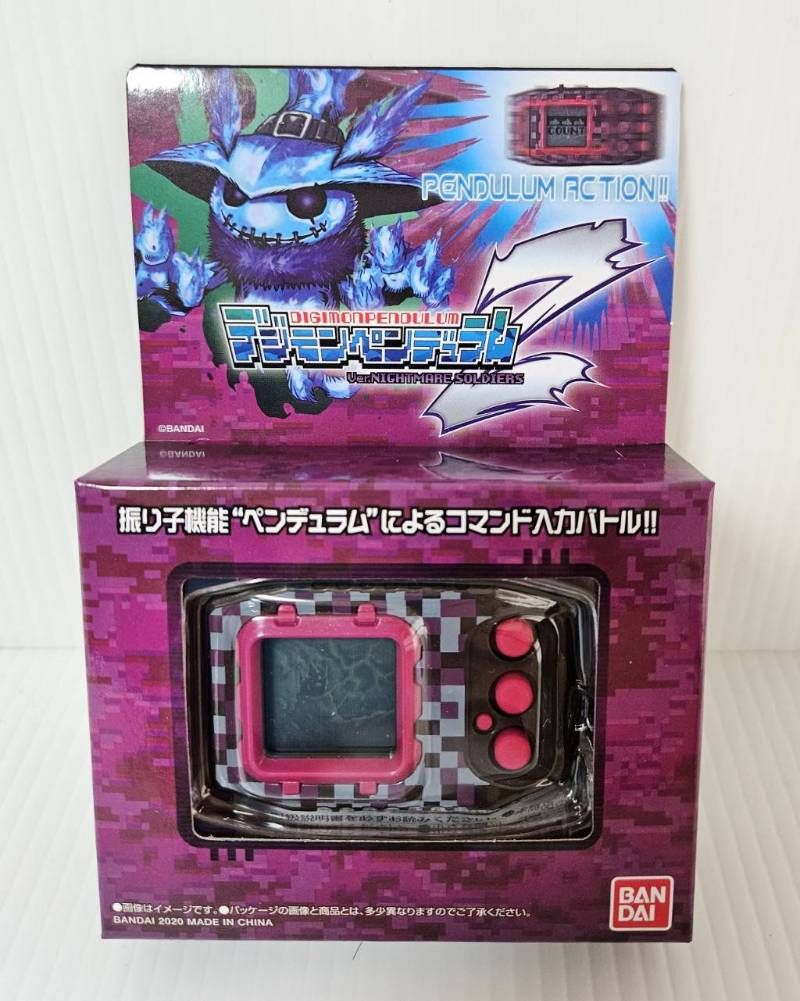 デジモンペンデュラムZ ナイトメアソルジャーズ デジモンペンデュラムZ ナイトメアソルジャーズ - メルカリ