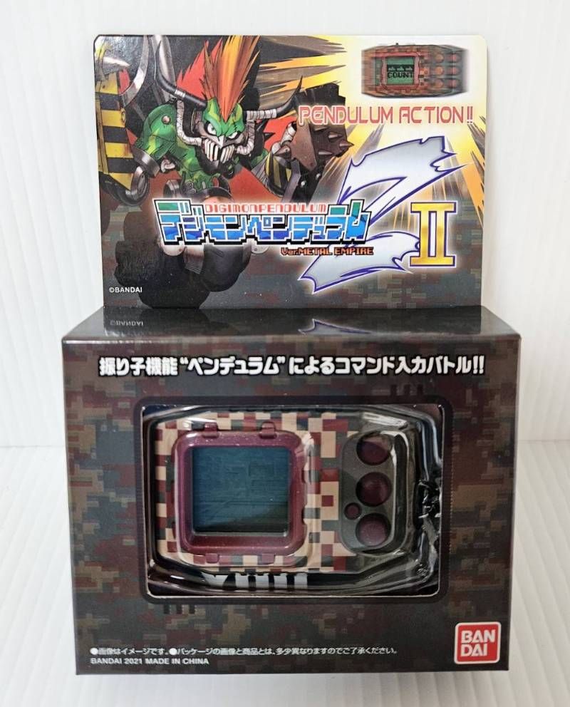 デジモンペンデュラムZⅡ Ver L EMPIRE バンダイ新品未開封 バンダイ デジモンペンデュラムZ II METAL EMPIRE - メルカリ