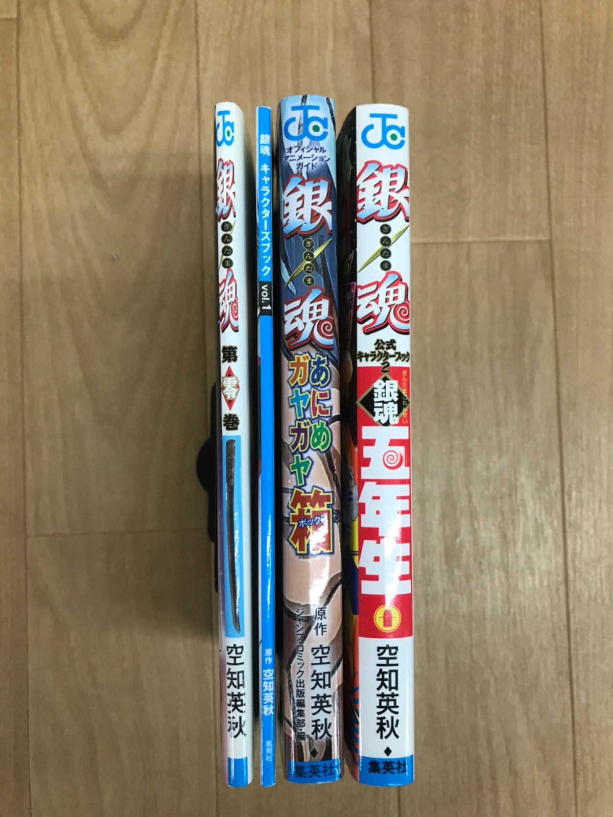 銀魂 全巻セット！ 関連本13冊 ☆②【未開封13冊】銀魂 1～77巻 ＋ 関連本4冊 全巻コミックセット