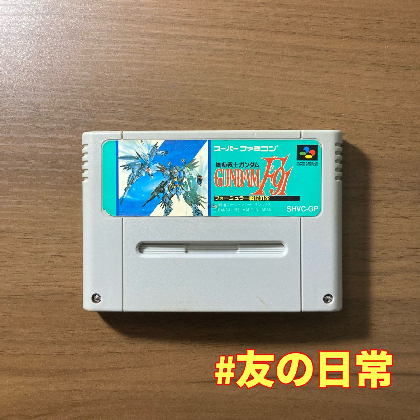 機動戦士ガンダム F91 スーパーファミコン 1-51 - メルカリ
