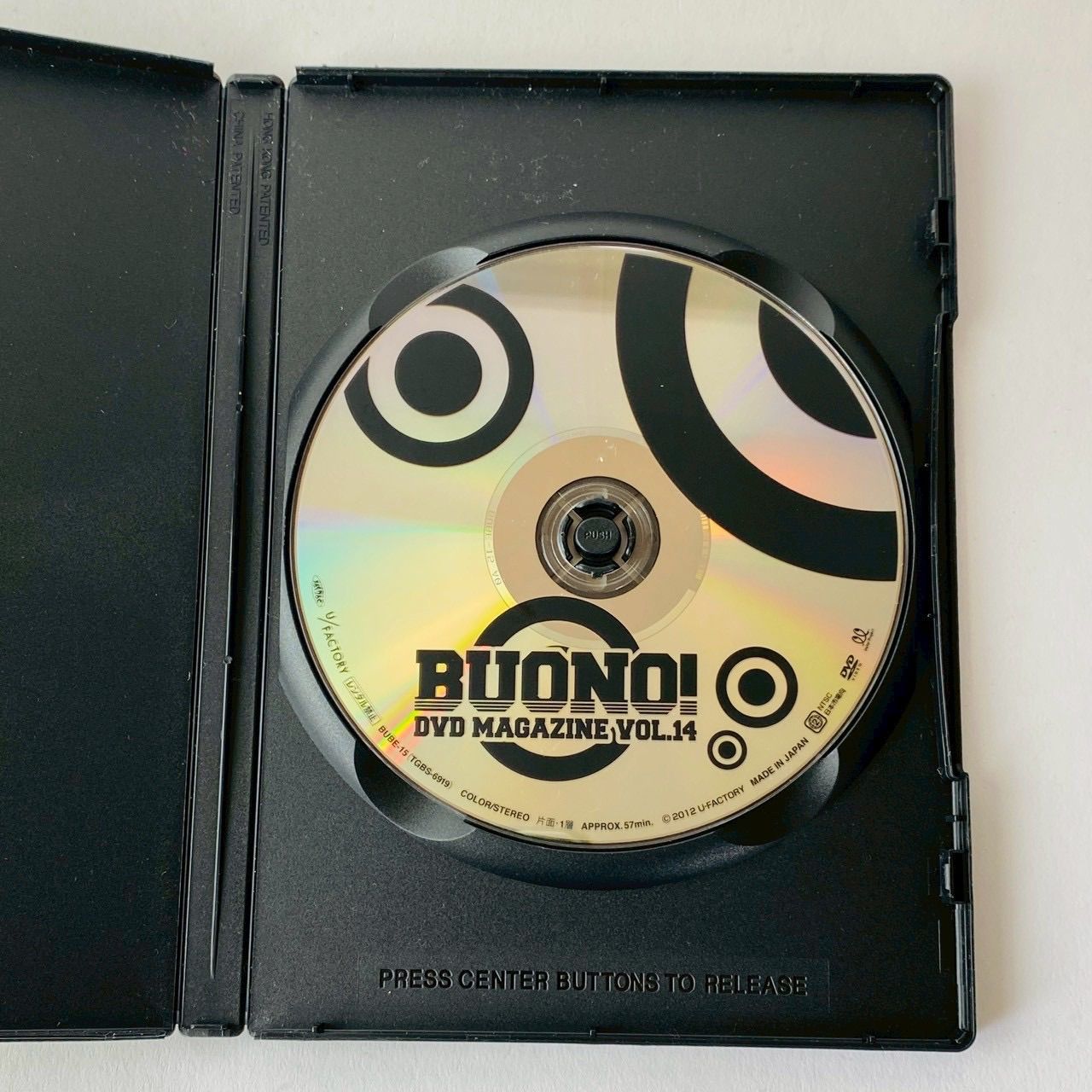 セル版] Buono! DVD MAGAZINE Vol.14 DVDマガジン 嗣永桃子/夏焼雅