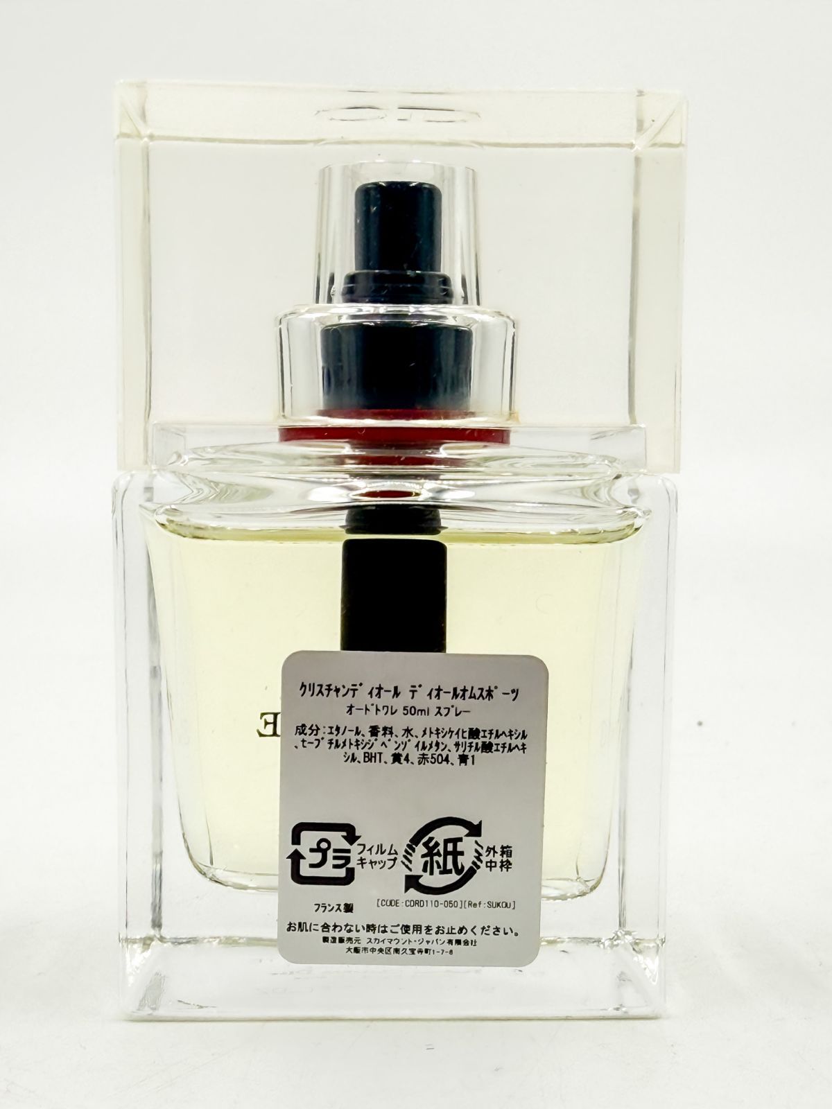 Dior Homme Sport オードトワレ 50ml 新品未開封 Dior Homme Sport オードトワレ 50ml 未使用 箱付き - メルカリ