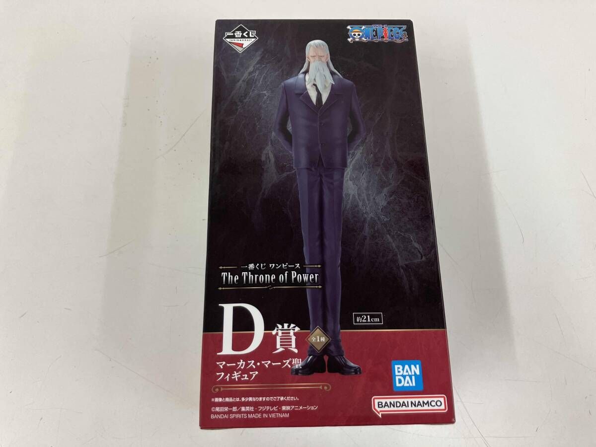 未開封品】D賞 マｰカス・マｰズ聖 一番くじ ワンピｰス The Throne of