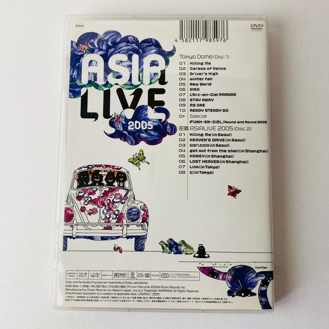L'Arc～en～Ciel/ASIALIVE 2005〈2枚組〉 セル版] L'Arc～en～Ciel/ASIALIVE 2005〈2枚組〉ラルク KSBL-5830〜1