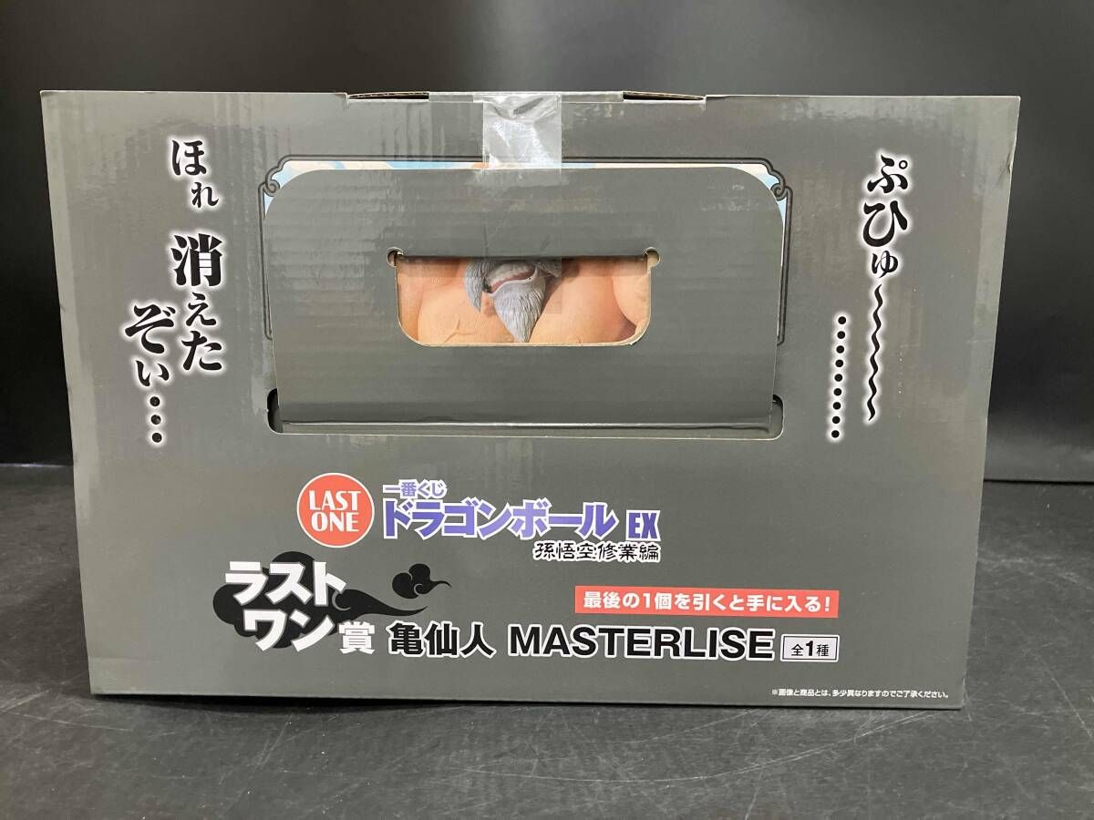 【未使用】一番くじ ドラゴンボールEX ラストワン賞 亀仙人 MASTERLISE ラストワン賞 亀仙人 MASTERLISE 一番くじ ドラゴンボール EX 孫悟空