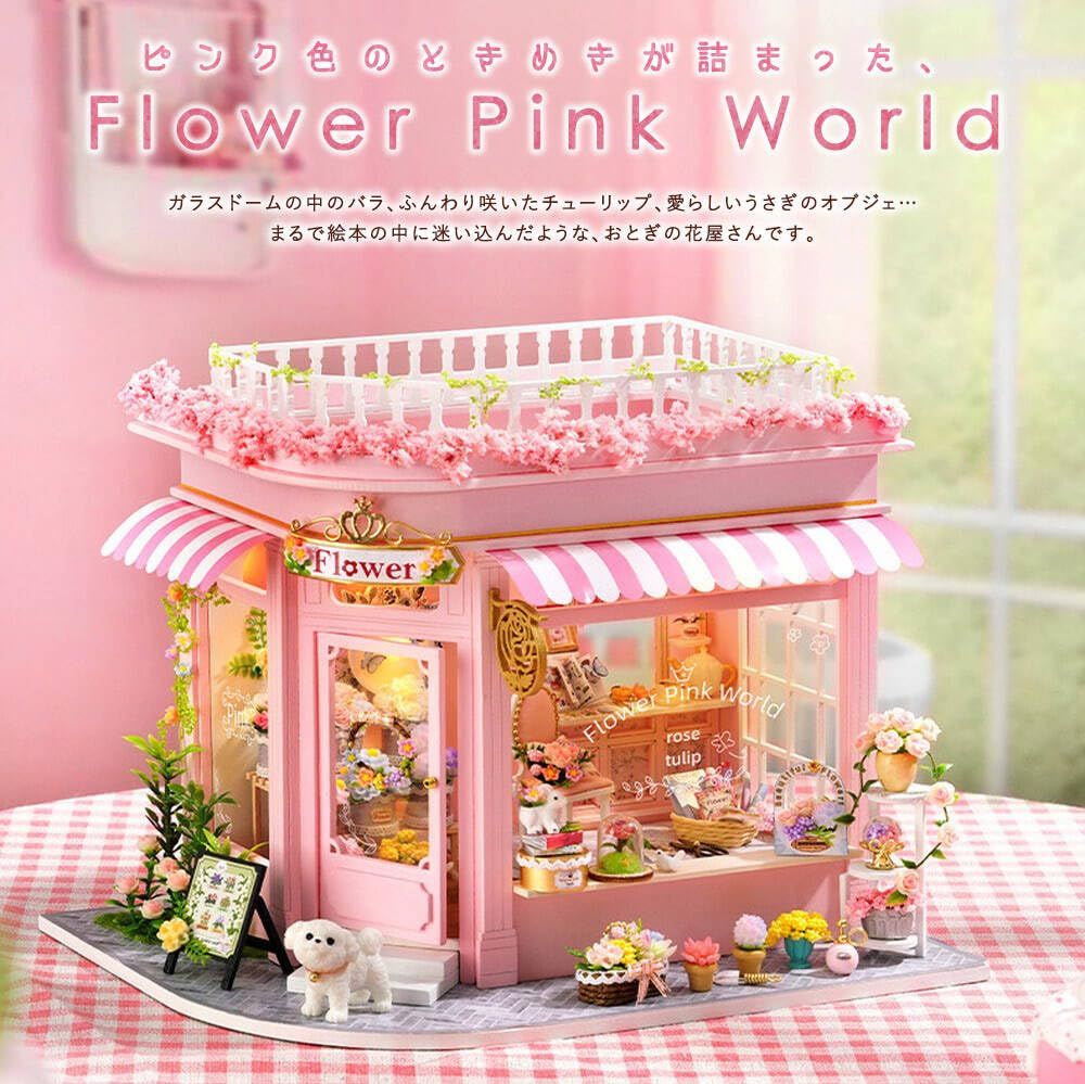 moin moin ドールハウス ミニチュア 手作りキット セット 花屋さん 1
