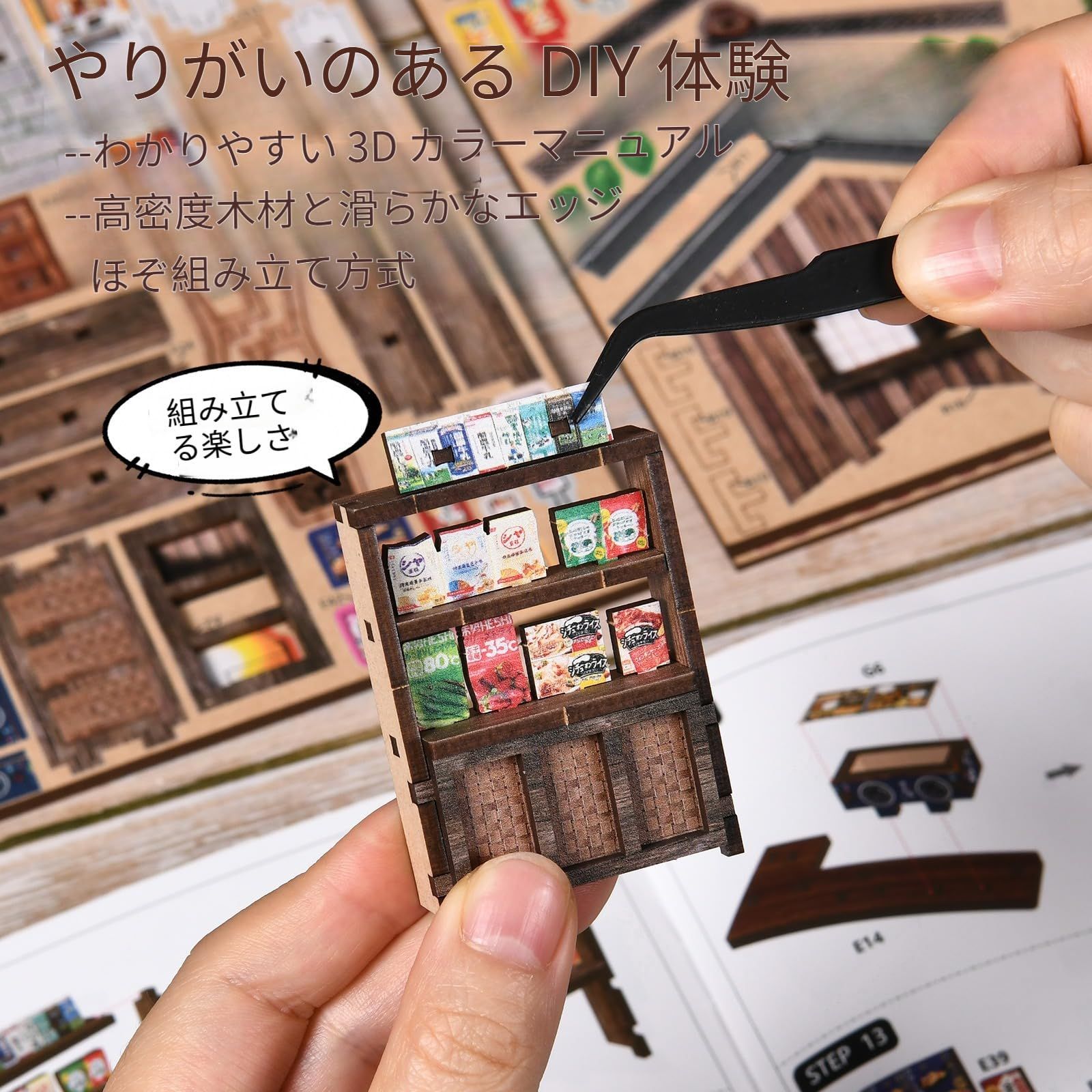 Pixie Curio DIY ドールハウス ミニチュアハウス キット ブックヌック