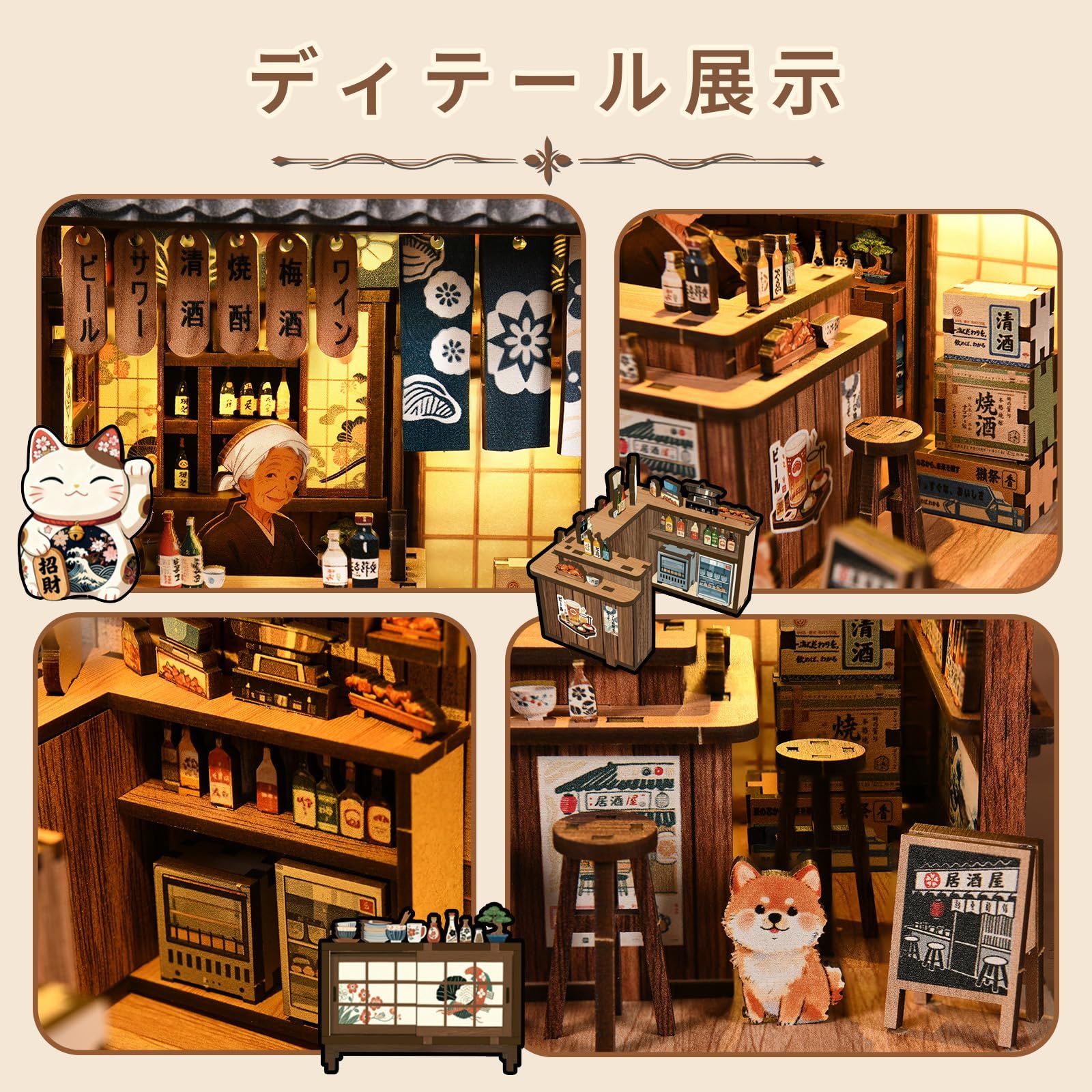 CRESYMME ミニチュアハウス ドールハウス ブックヌック キット 木製