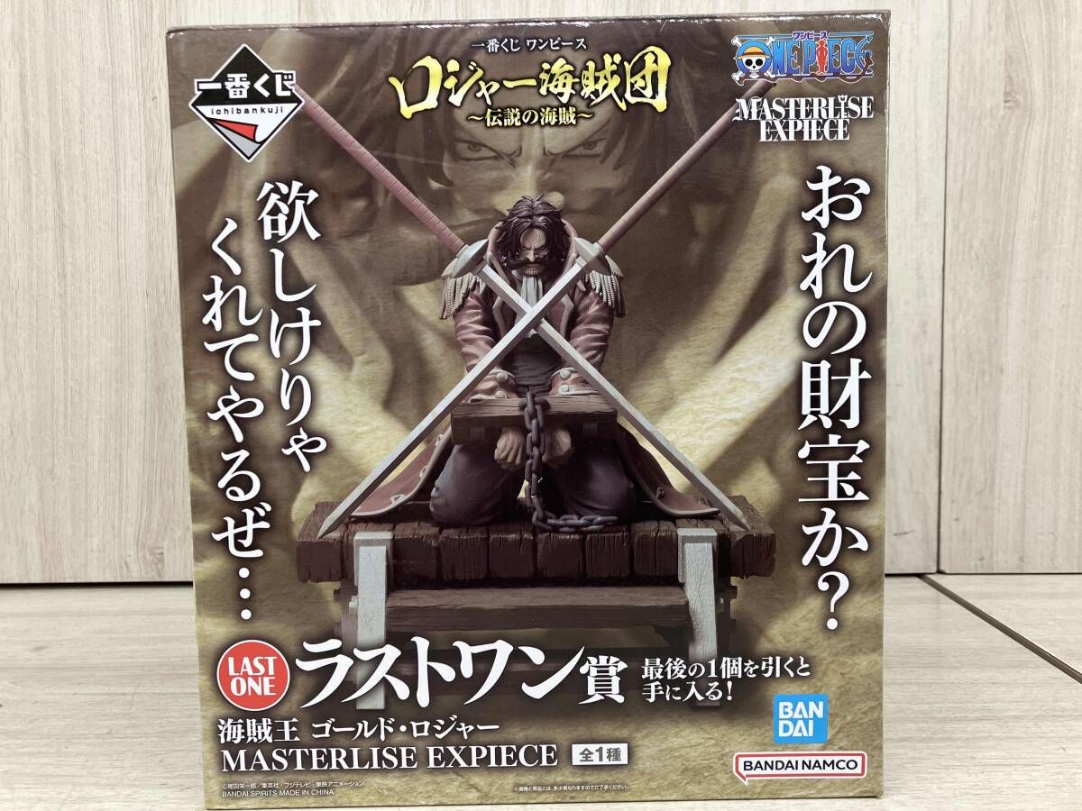ラストワン賞 海賊王 ゴールド・ロジャー MASTERLISE EXPIECE 一番くじ